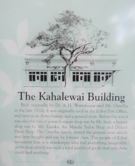 kahalewai building sign
