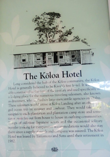 koloa hotel sign